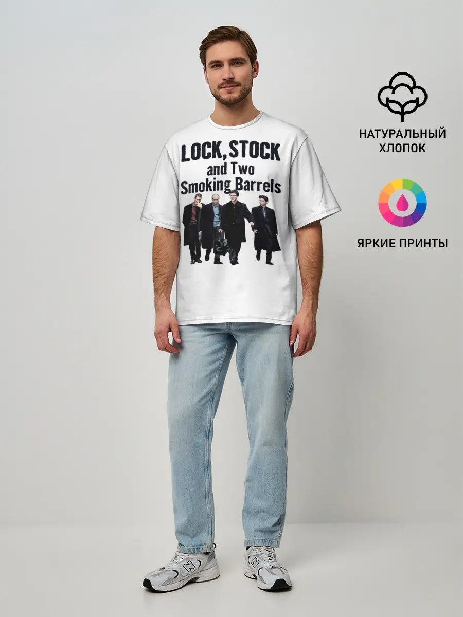 Мужская футболка оверсайз / Карты Деньги Два Ствола Герои