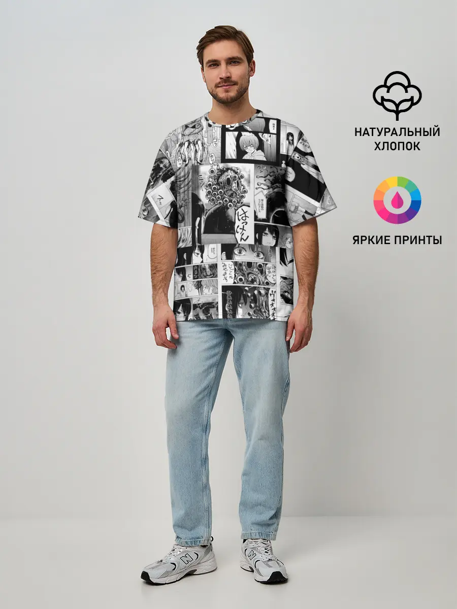 Мужская футболка оверсайз / Девочка, которая видит это