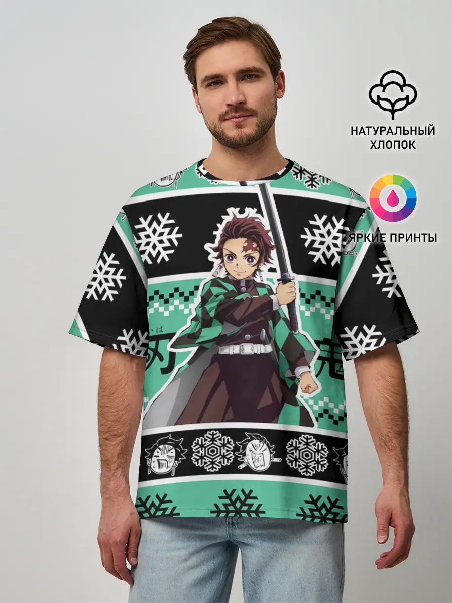 Мужская футболка оверсайз / ТАНДЖИРО КАМАДО