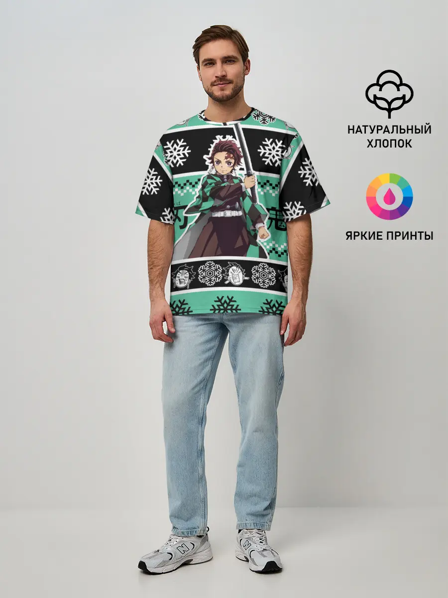 Мужская футболка оверсайз / ТАНДЖИРО КАМАДО