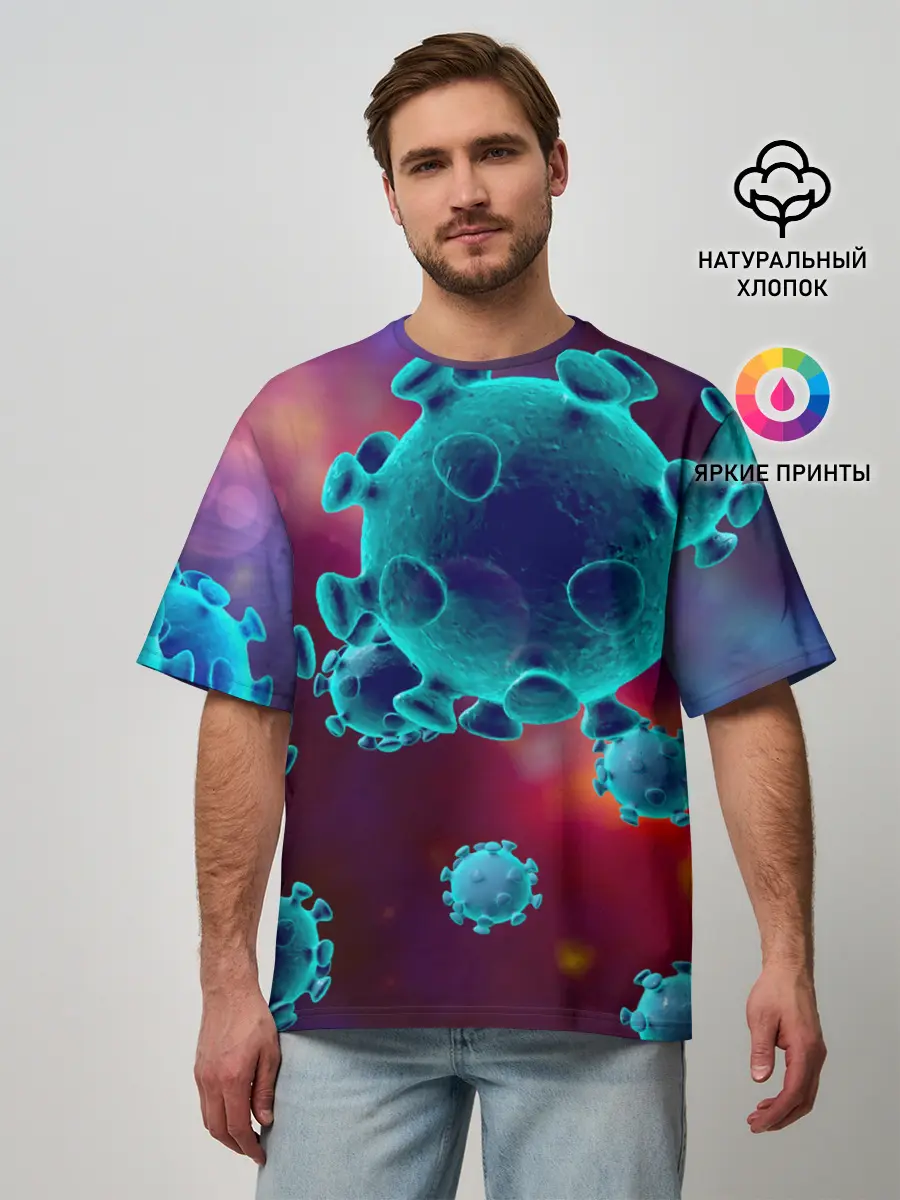 Мужская футболка оверсайз / Коронавирус