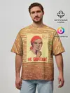 Мужская футболка оверсайз / Плакат СССР 1