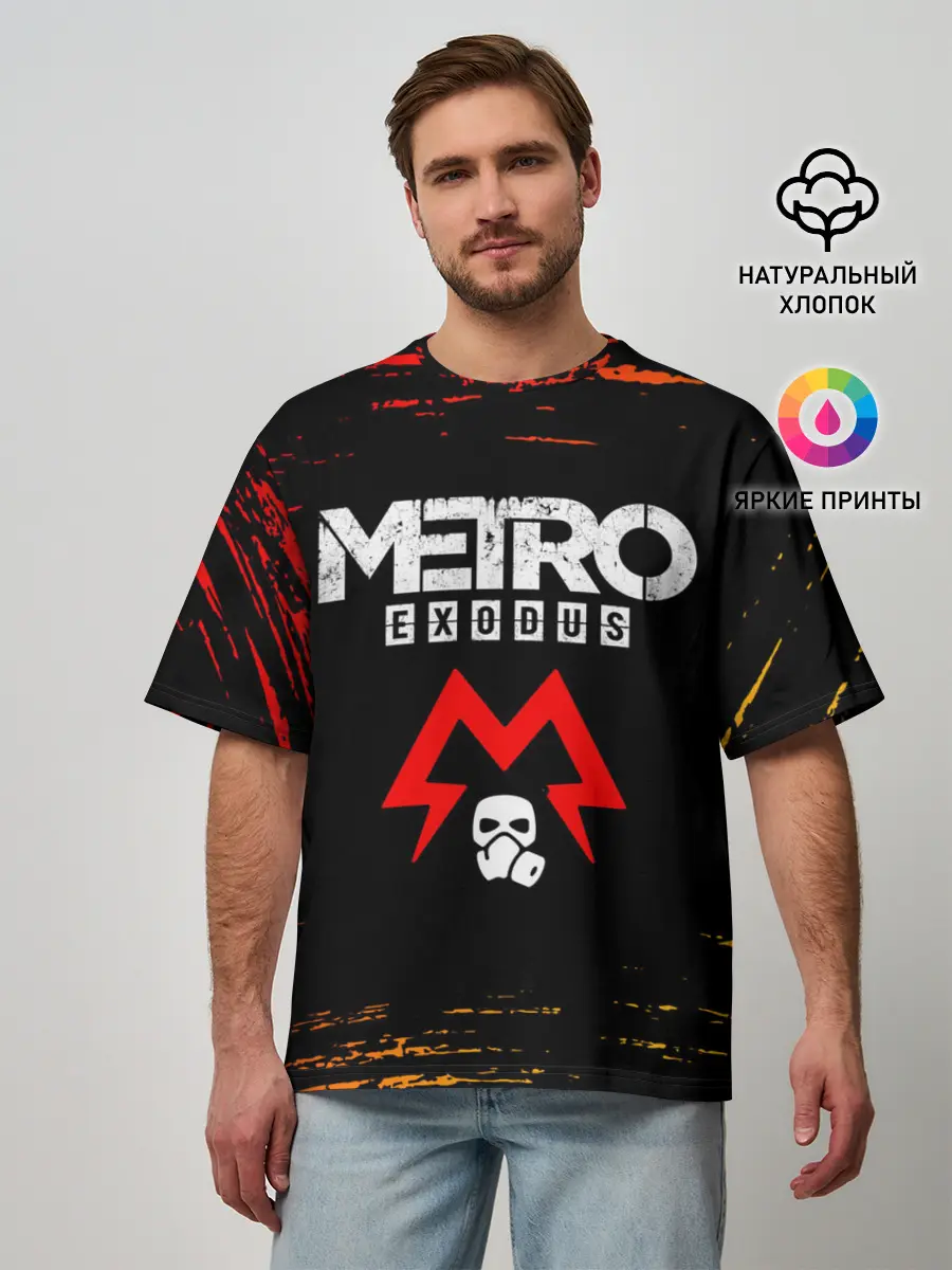 Мужская футболка оверсайз / METRO EXODUS / МЕТРО ИСХОД