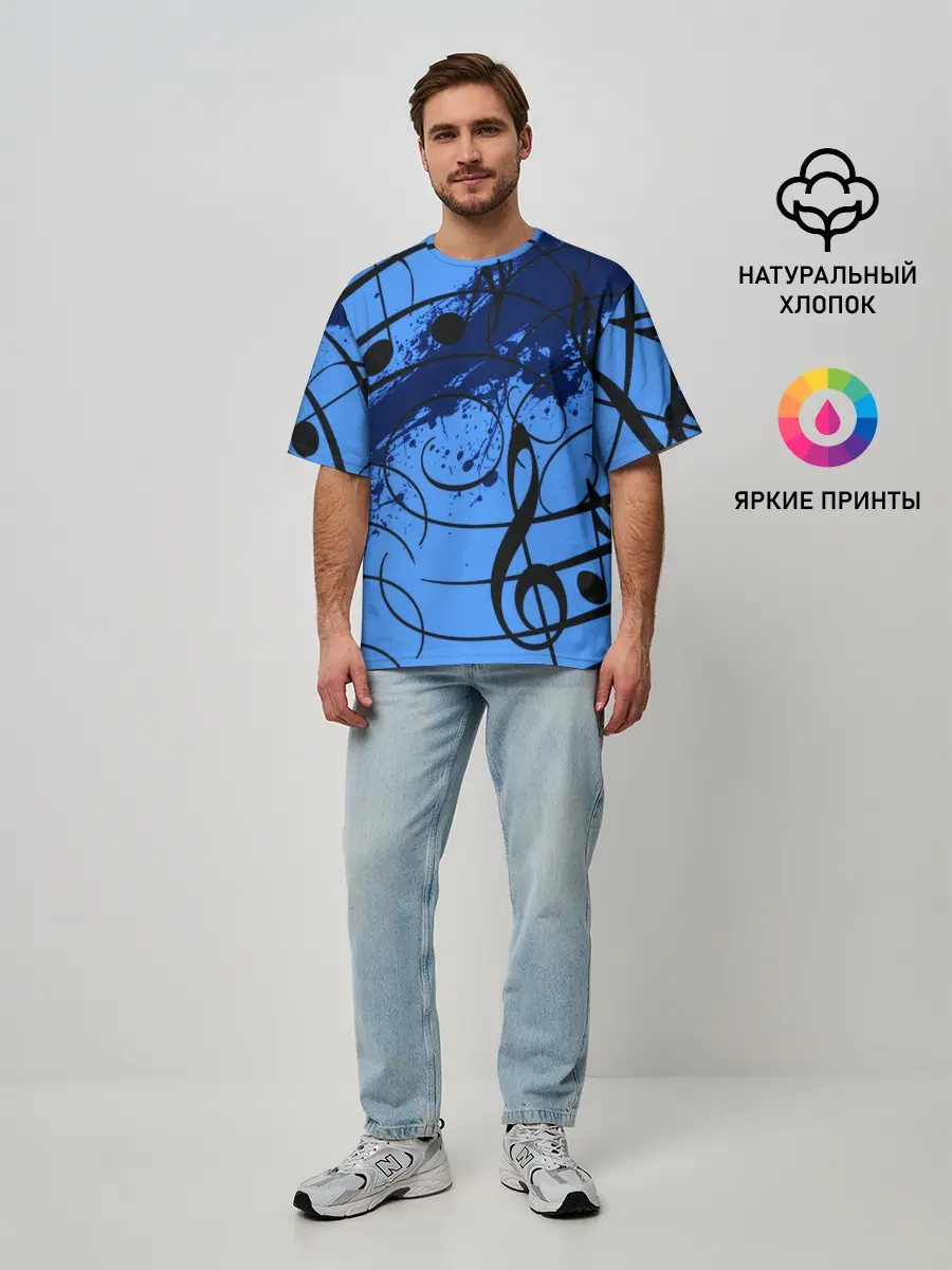 Мужская футболка оверсайз / Музыка