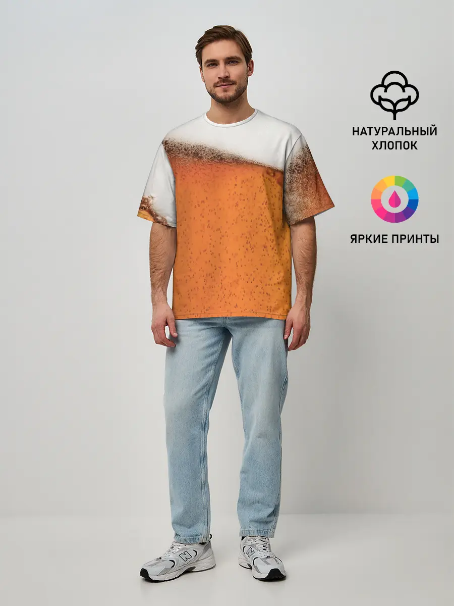 Мужская футболка оверсайз / ПИВО!