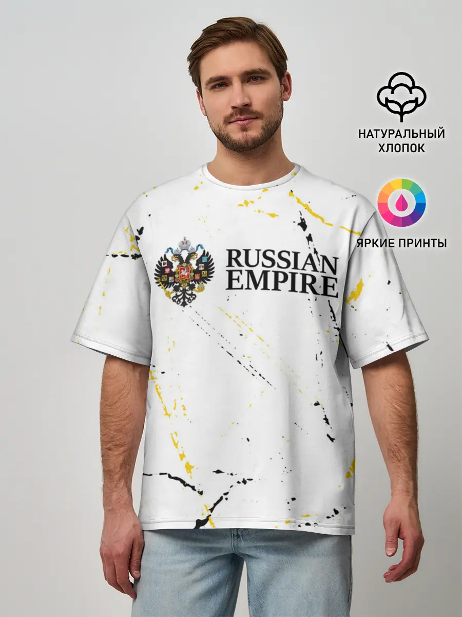 Мужская футболка оверсайз / RUSSIAN EMPIRE