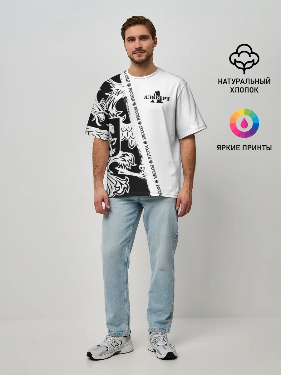 Мужская футболка оверсайз / Альберт