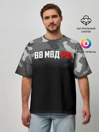 Мужская футболка оверсайз / ВВ МВД РФ