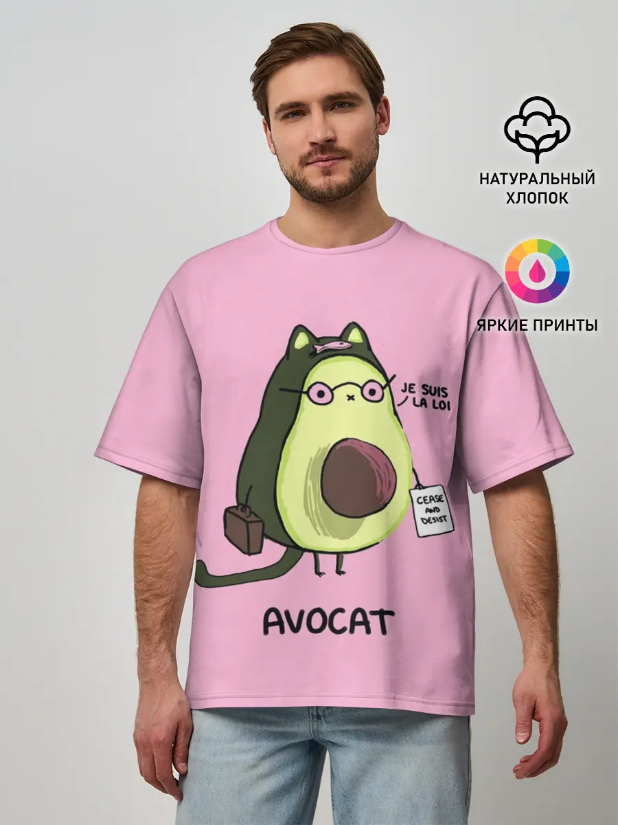 Мужская футболка оверсайз / AVOCAT