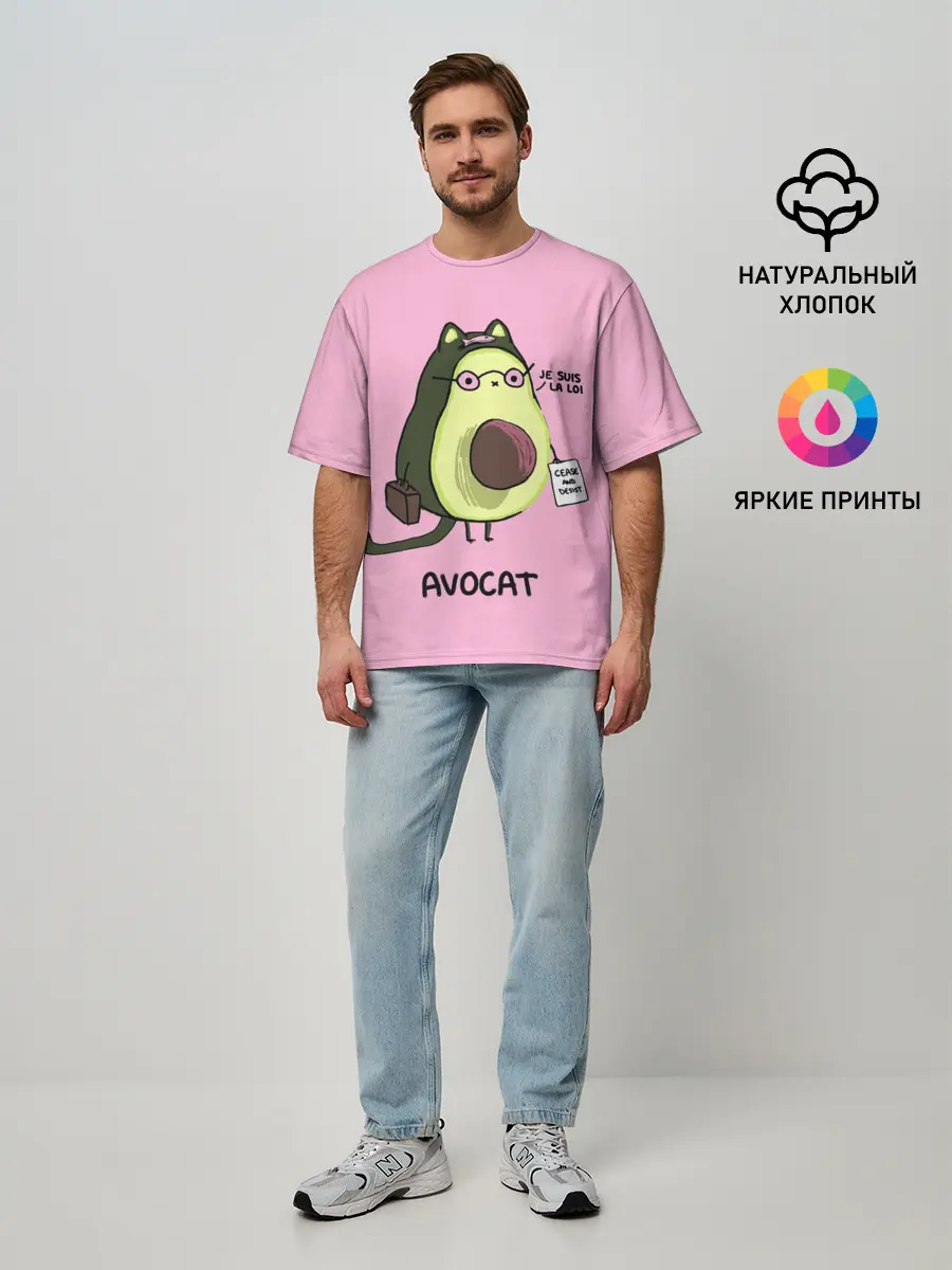Мужская футболка оверсайз / AVOCAT