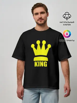 Мужская футболка оверсайз / King