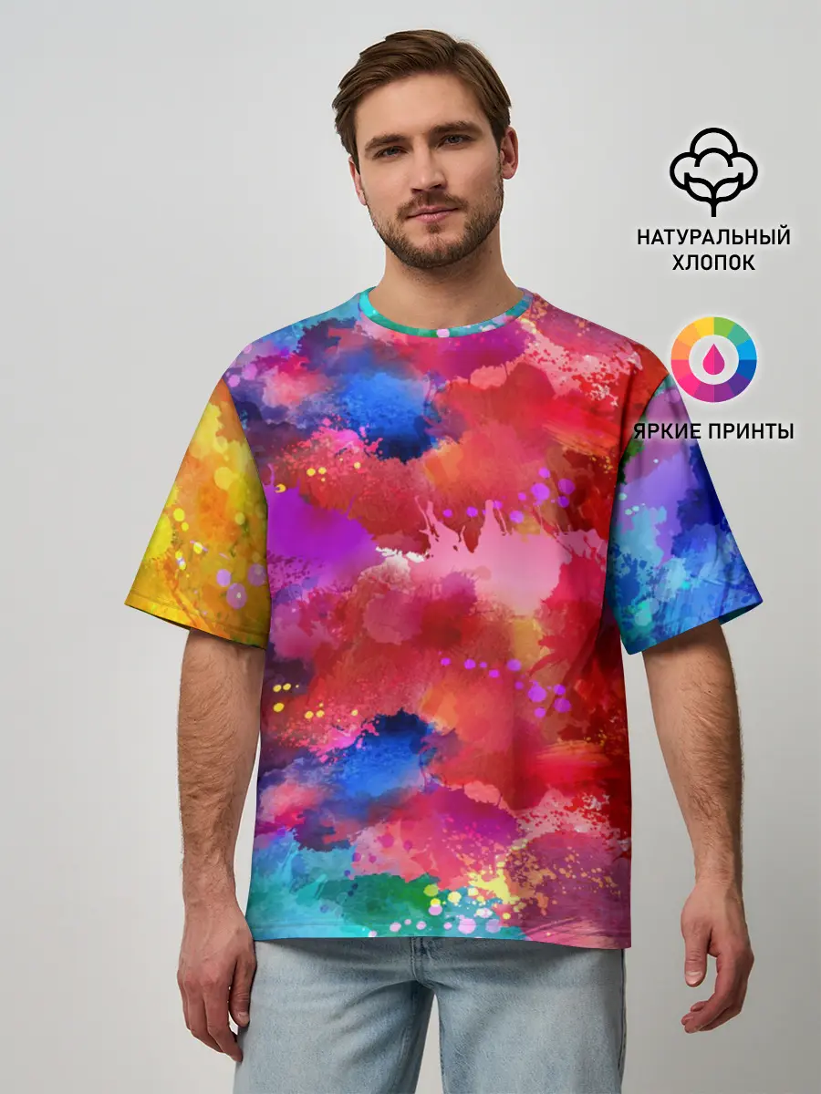 Мужская футболка оверсайз / Брызги красок