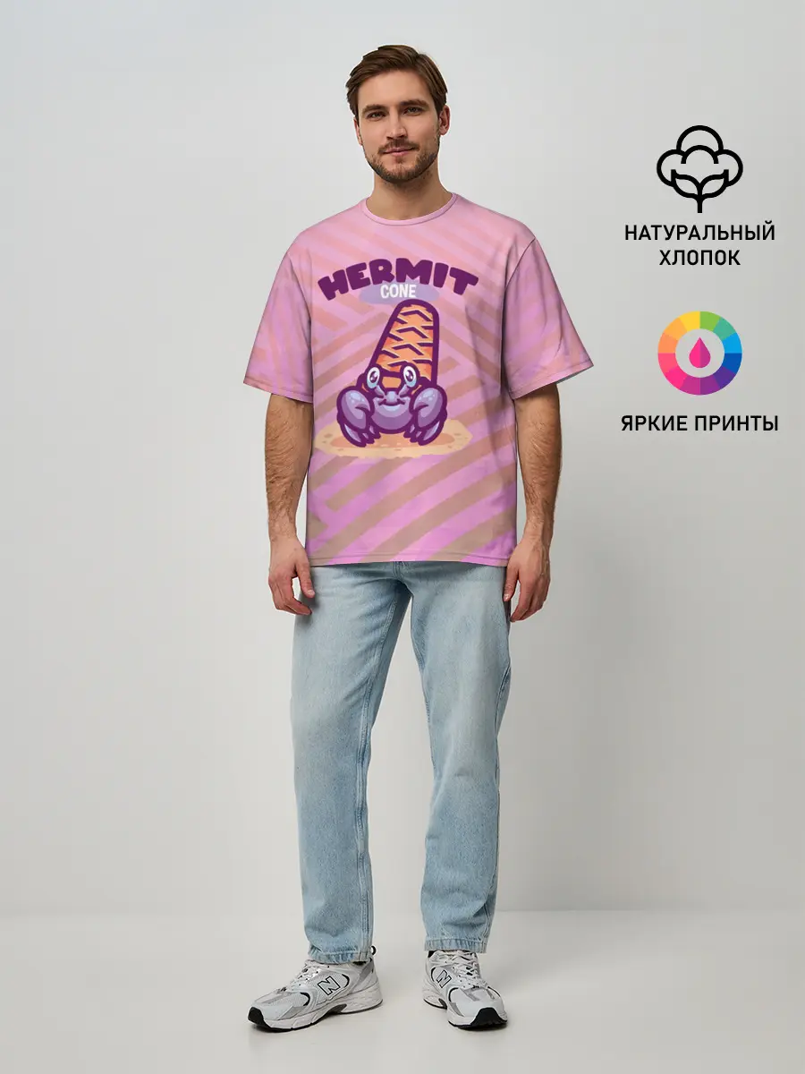 Мужская футболка оверсайз / Hermit cone. Отшельник