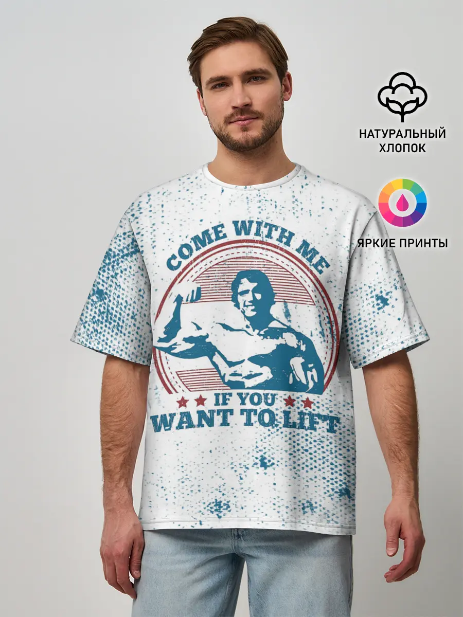 Мужская футболка оверсайз / Come with me