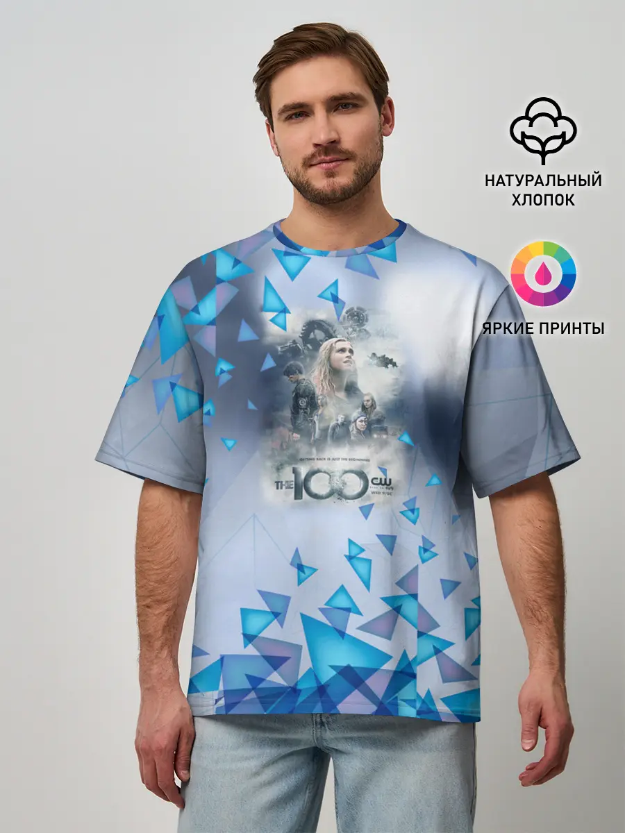 Мужская футболка оверсайз / Сериал Сотня