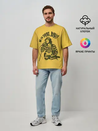 Мужская футболка оверсайз / Я тут, детка