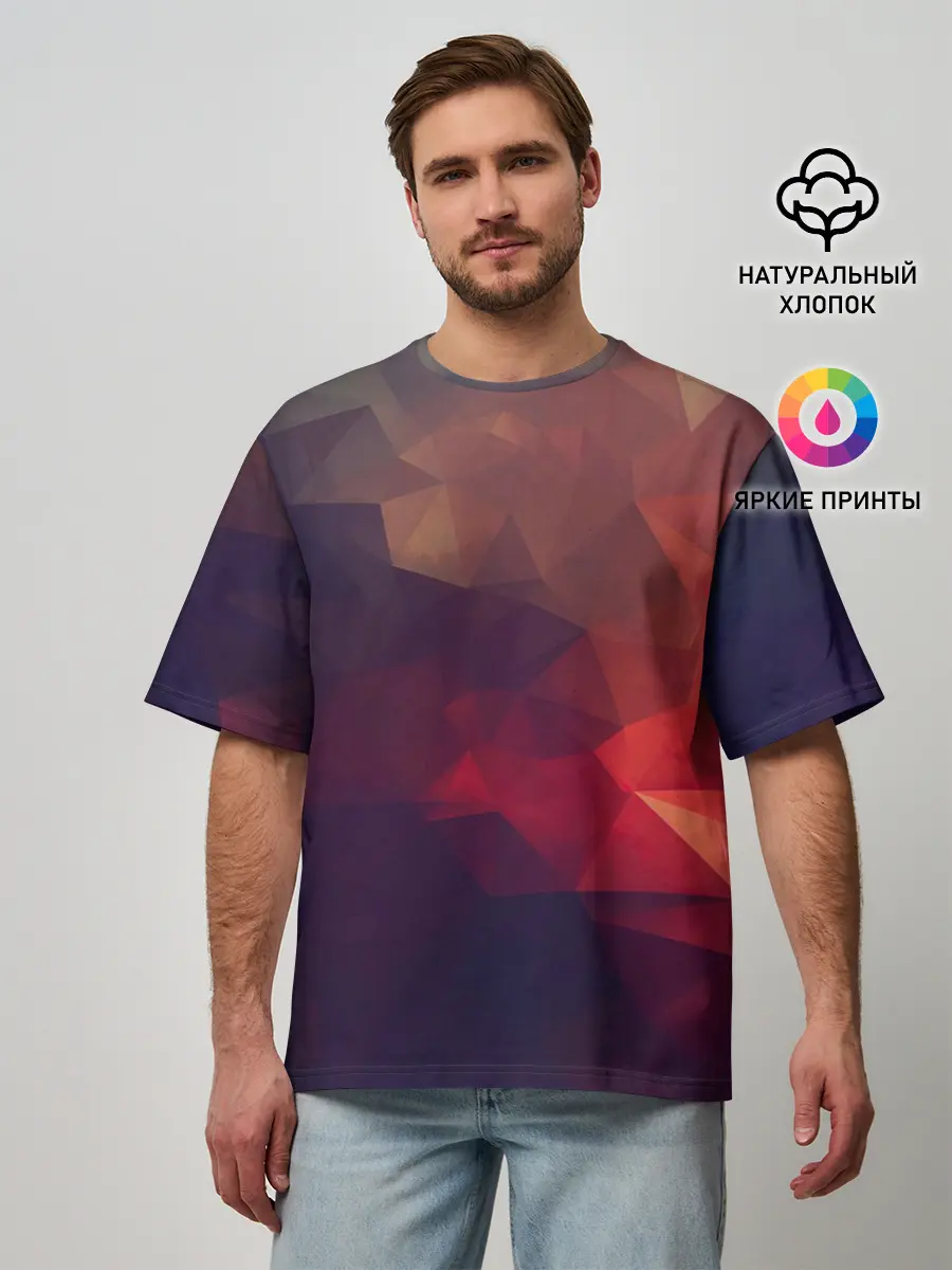 Мужская футболка оверсайз / Лавовый вектор