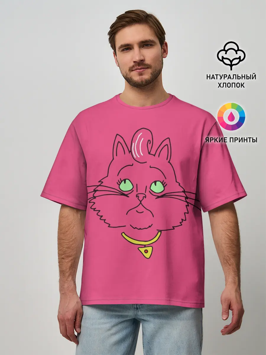 Мужская футболка оверсайз / Princess Carolyn