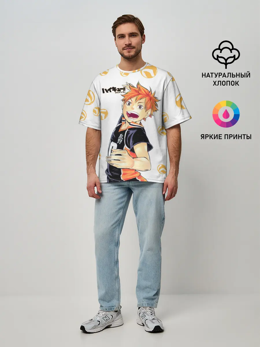 Мужская футболка оверсайз / Мощный удар Шоё Хината Haikyuu!!