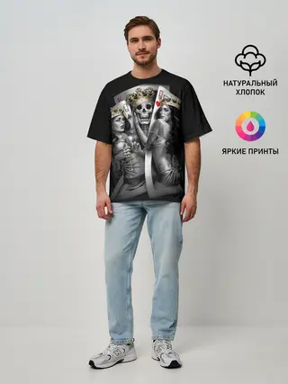 Мужская футболка оверсайз / Череп Король