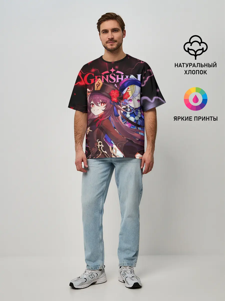 Мужская футболка оверсайз / Ху Тао и Ци Ци, Genshin Impact
