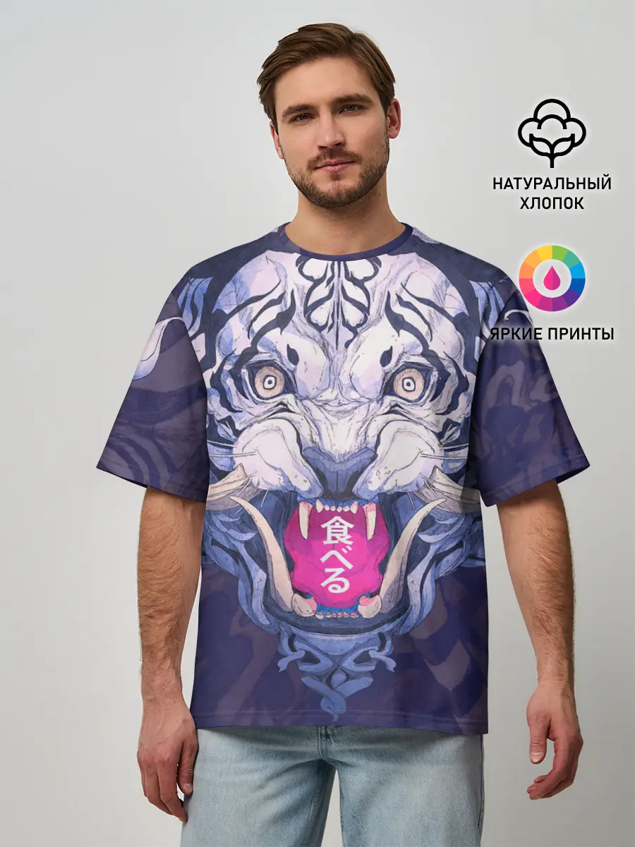 Мужская футболка оверсайз / ТИГР