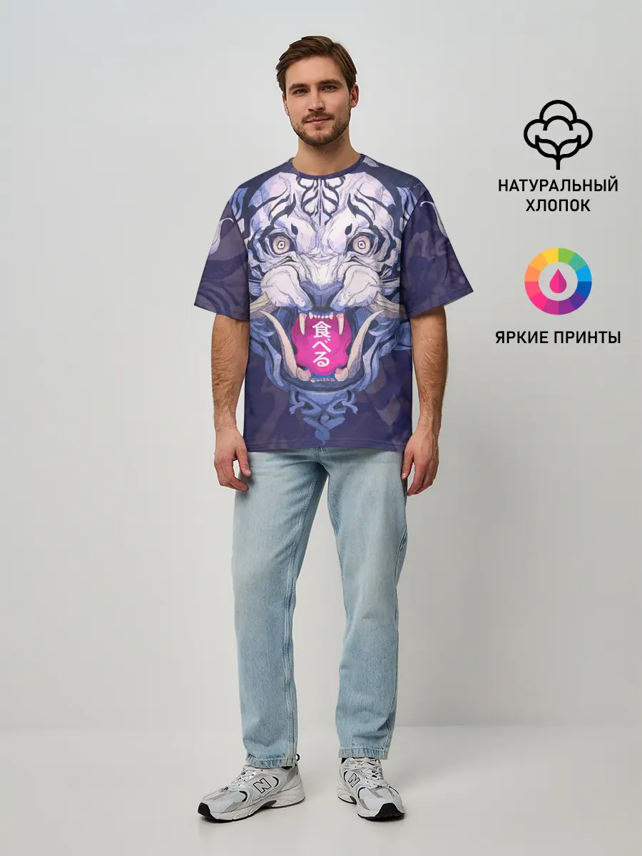 Мужская футболка оверсайз / ТИГР