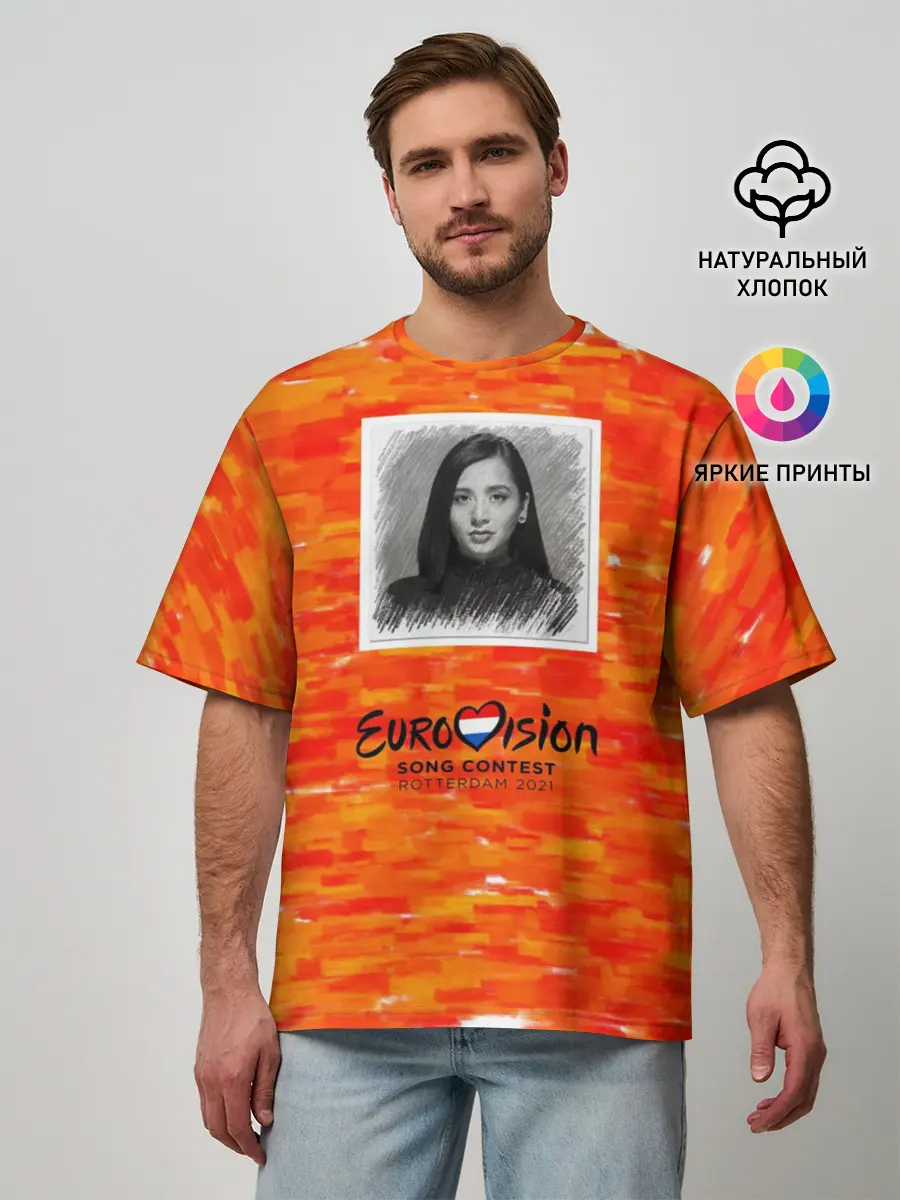 Мужская футболка оверсайз / Евровидение 2021 $