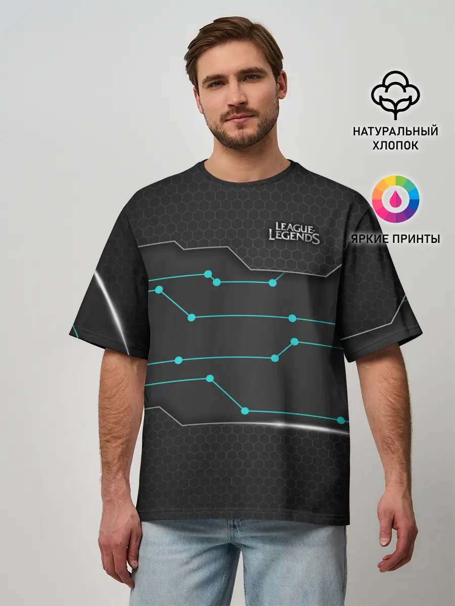 Мужская футболка оверсайз / League of Legends