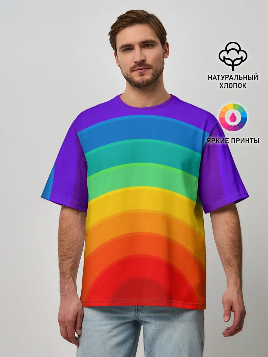 Мужская футболка оверсайз / Круговая радуга