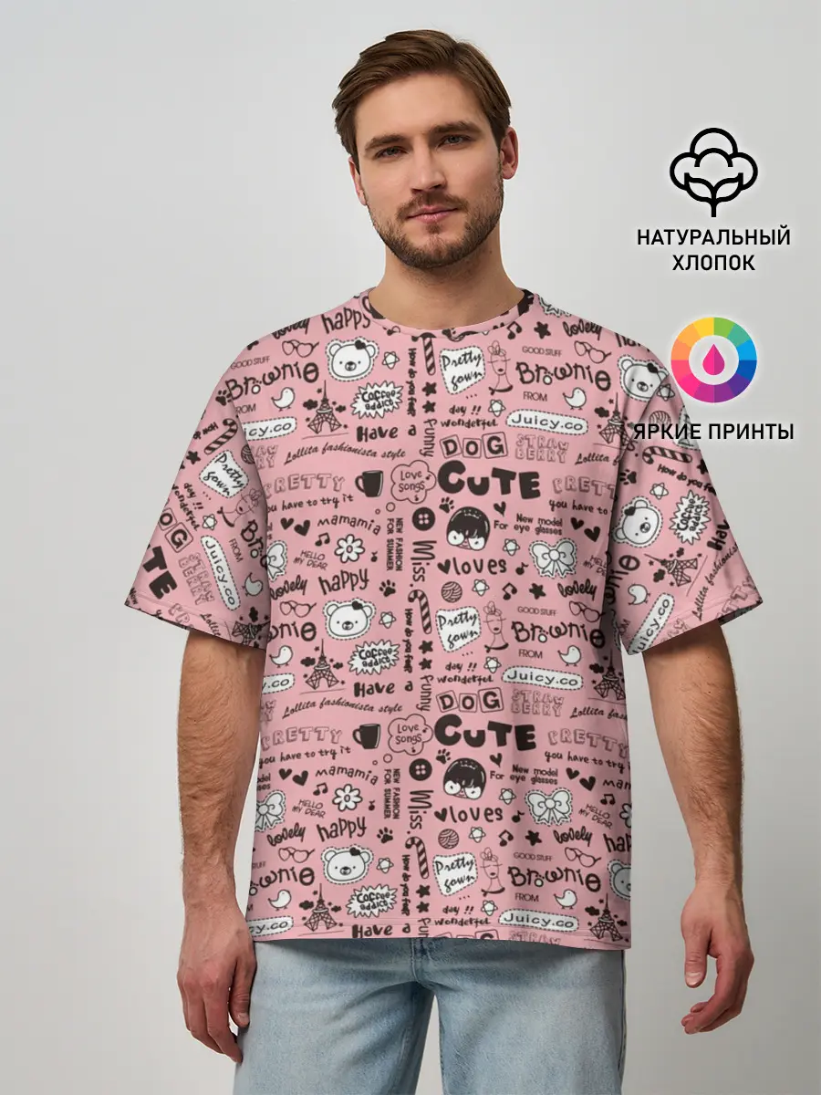 Мужская футболка оверсайз / Loves Happy