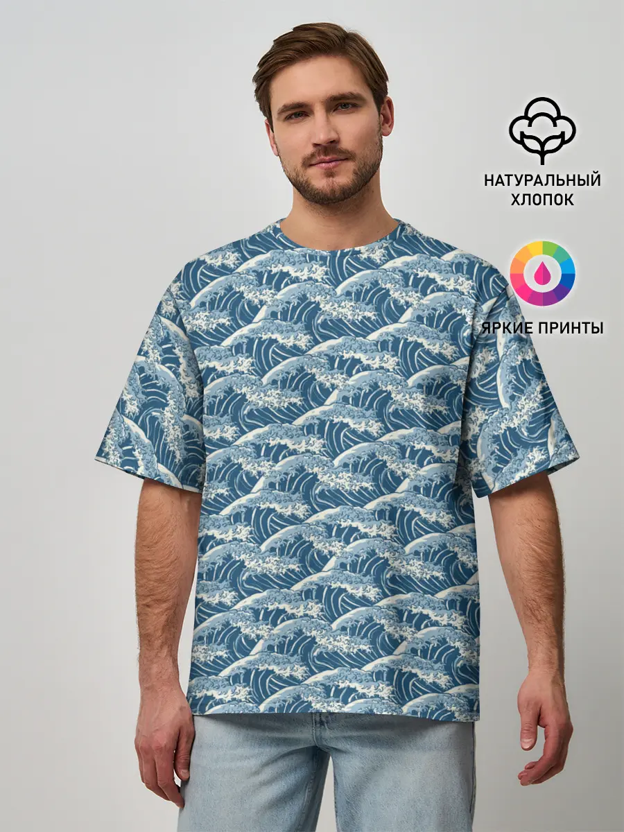 Мужская футболка оверсайз / Волны