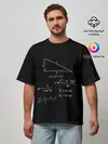 Мужская футболка оверсайз / Теорема Пифагора