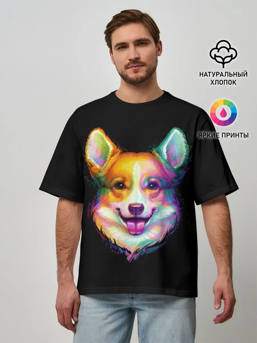 Мужская футболка оверсайз / Корги
