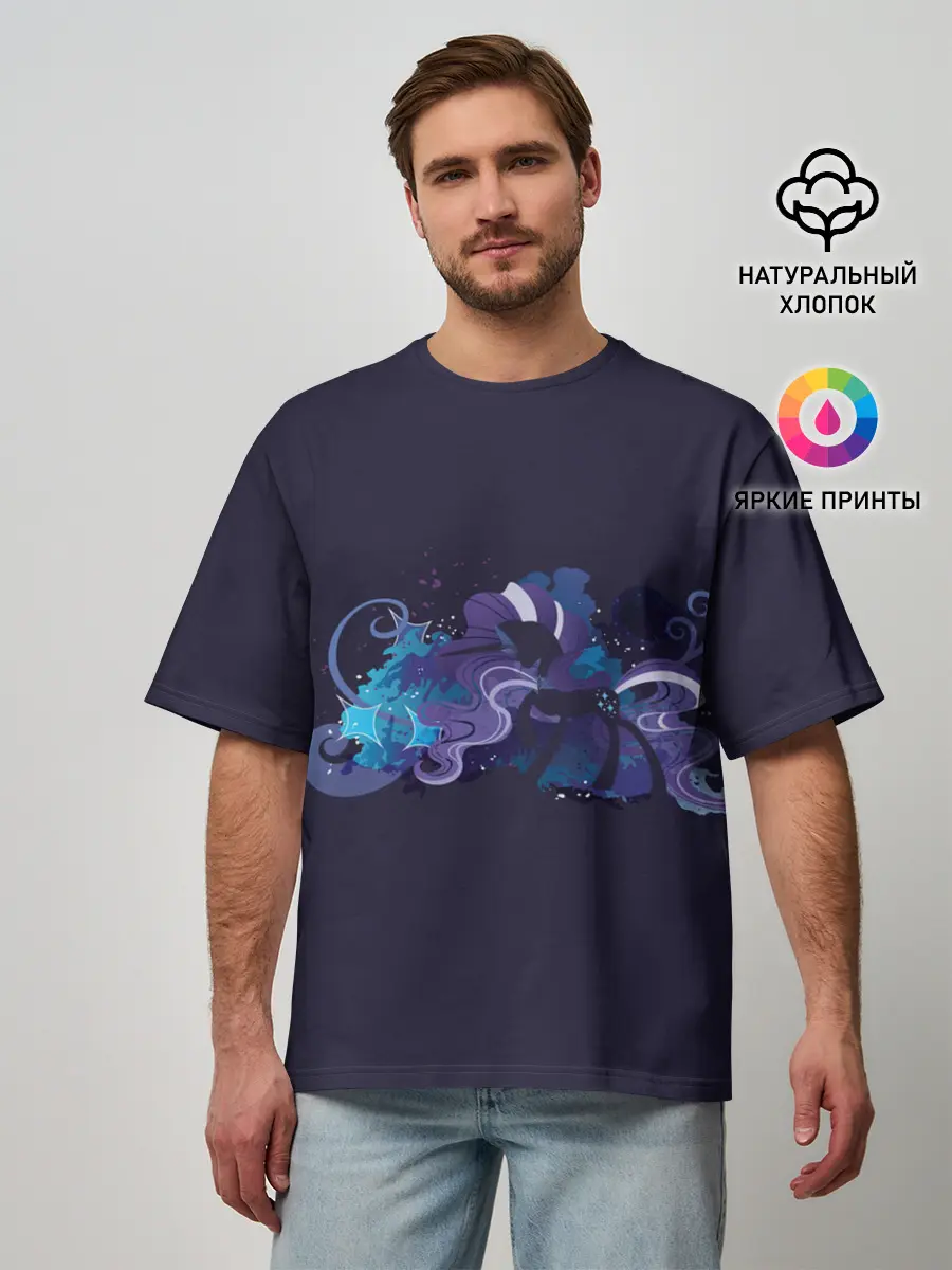 Мужская футболка оверсайз / Сумеречная пони