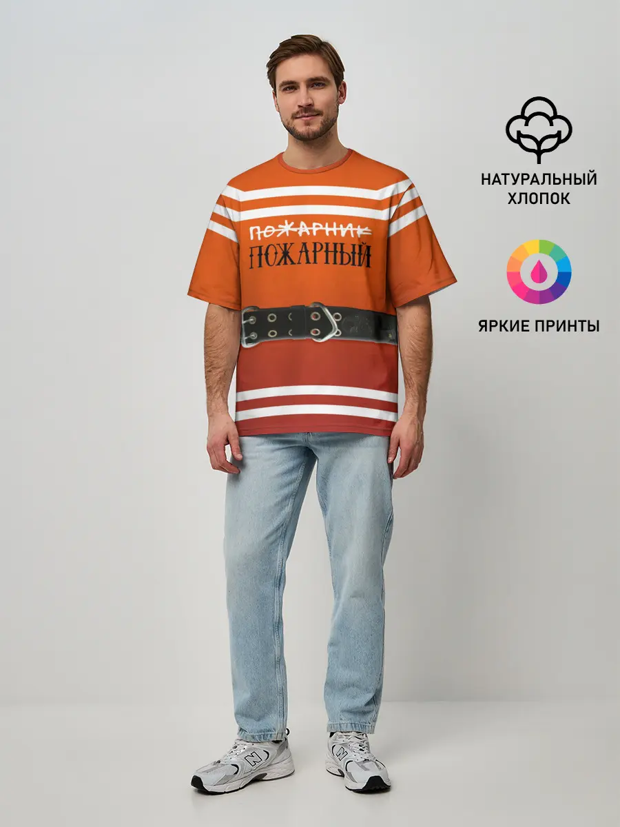 Мужская футболка оверсайз / Пожарная форма