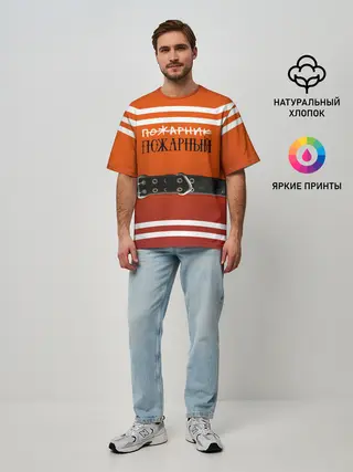Мужская футболка оверсайз / Пожарная форма
