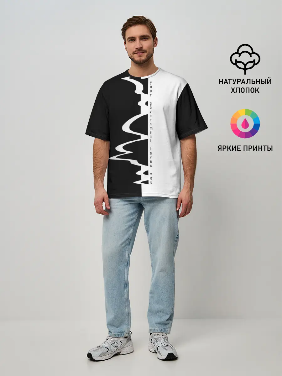 Мужская футболка оверсайз / You government loves you