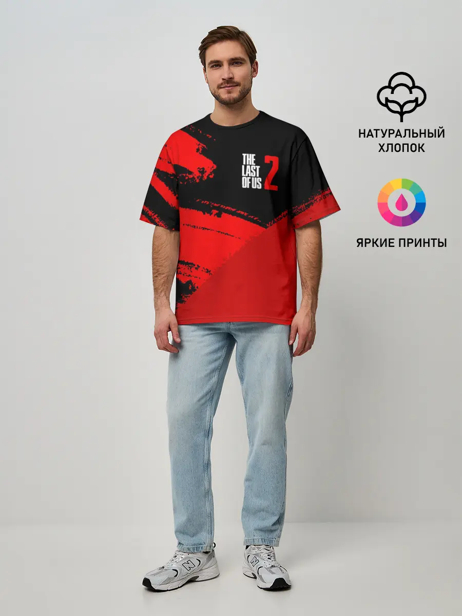 Мужская футболка оверсайз / THE LAST OF US 2 / ОДНИ ИЗ НАС