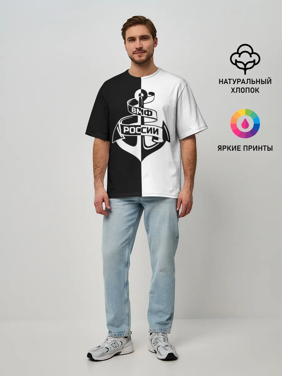 Мужская футболка оверсайз / ВМФ России
