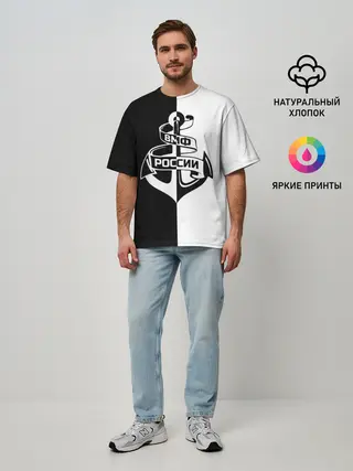 Мужская футболка оверсайз / ВМФ России