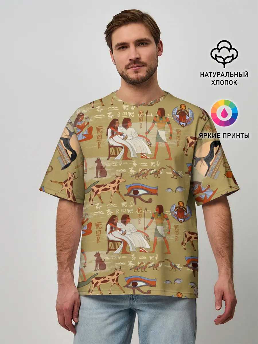 Мужская футболка оверсайз / Египетские Боги