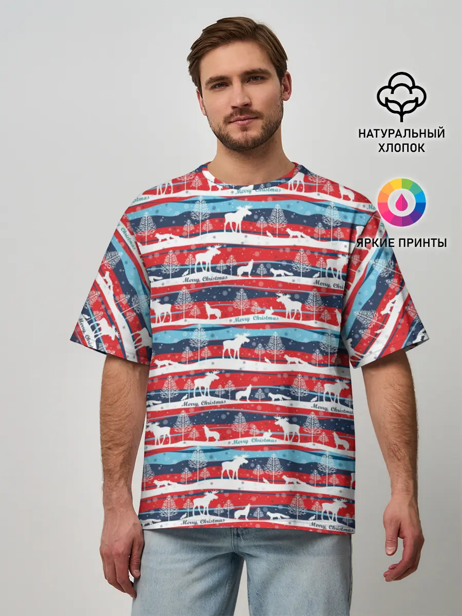 Мужская футболка оверсайз / Merry Christmas
