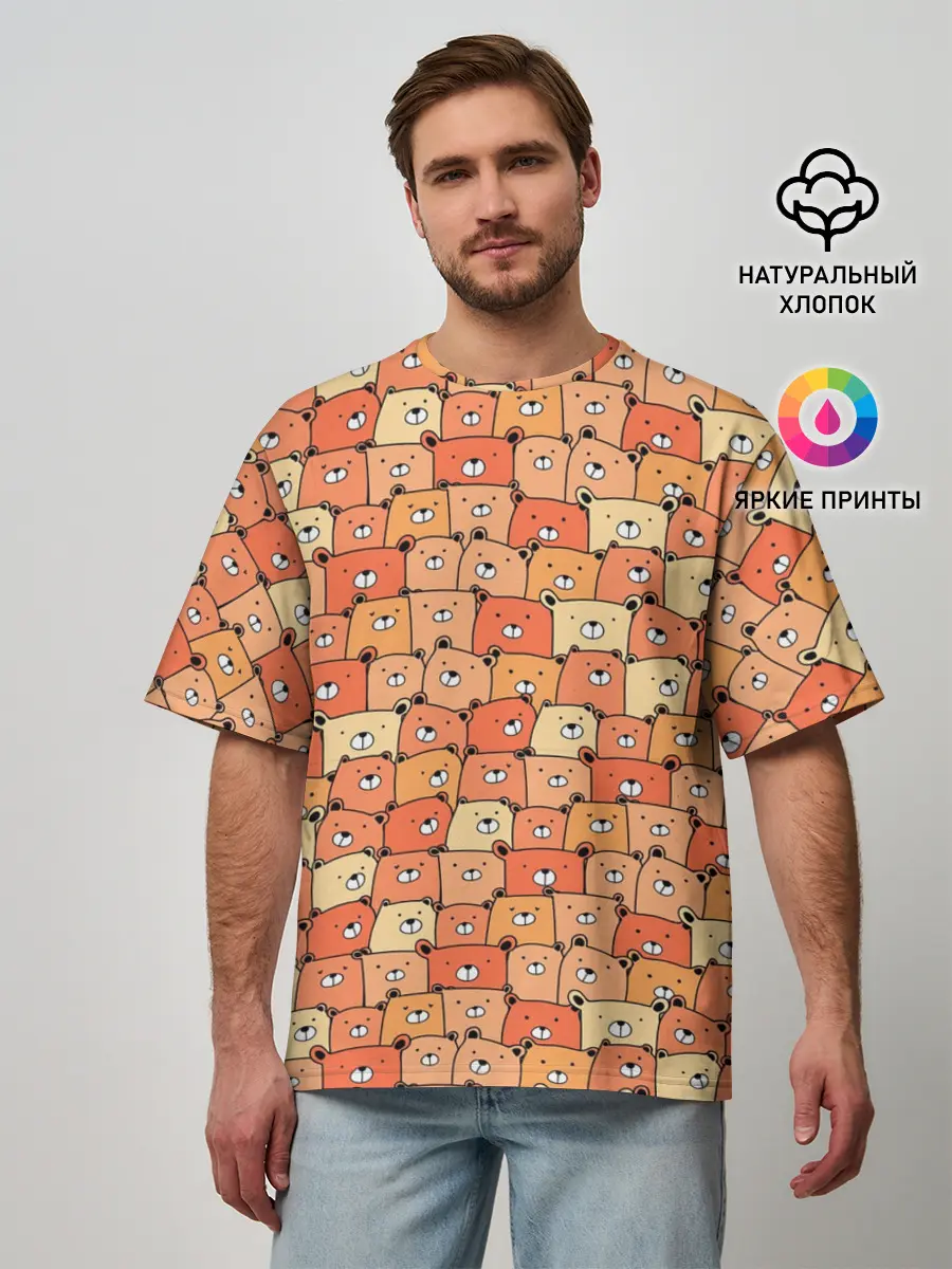 Мужская футболка оверсайз / МИШКИ