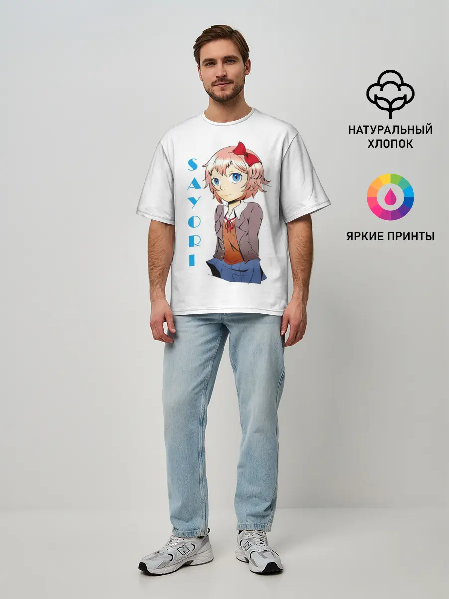Мужская футболка оверсайз / Doki Doki SAYORI