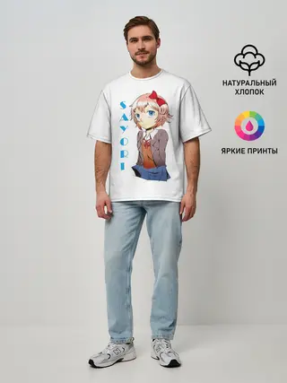 Мужская футболка оверсайз / Doki Doki SAYORI