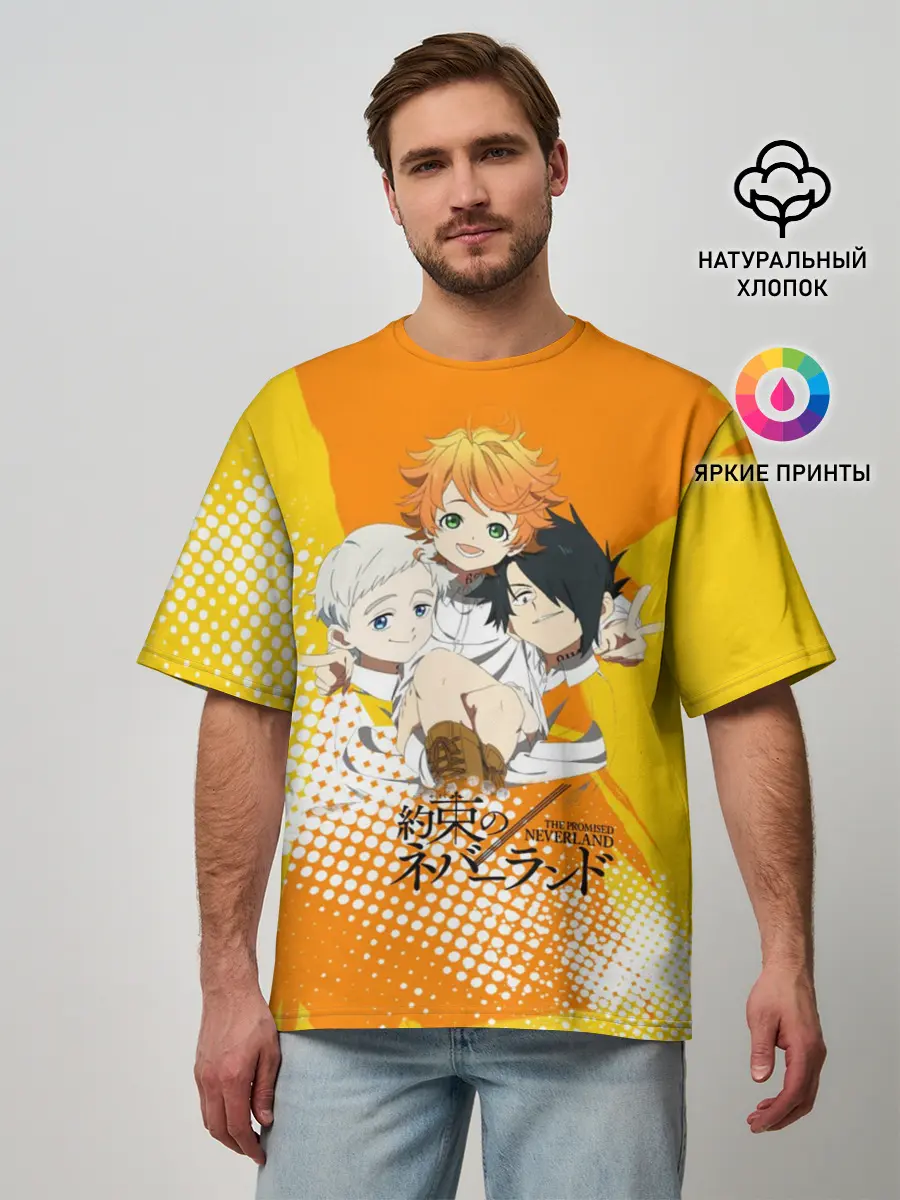 Мужская футболка оверсайз / Обещанный Неверленд
