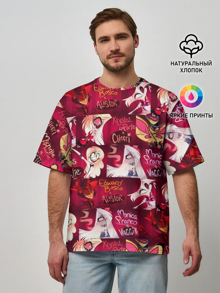 Мужская футболка оверсайз / ОТЕЛЬ ХАЗБИН