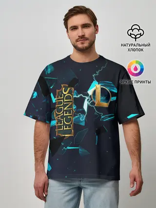 Мужская футболка оверсайз / Лига Легенд | Заставка