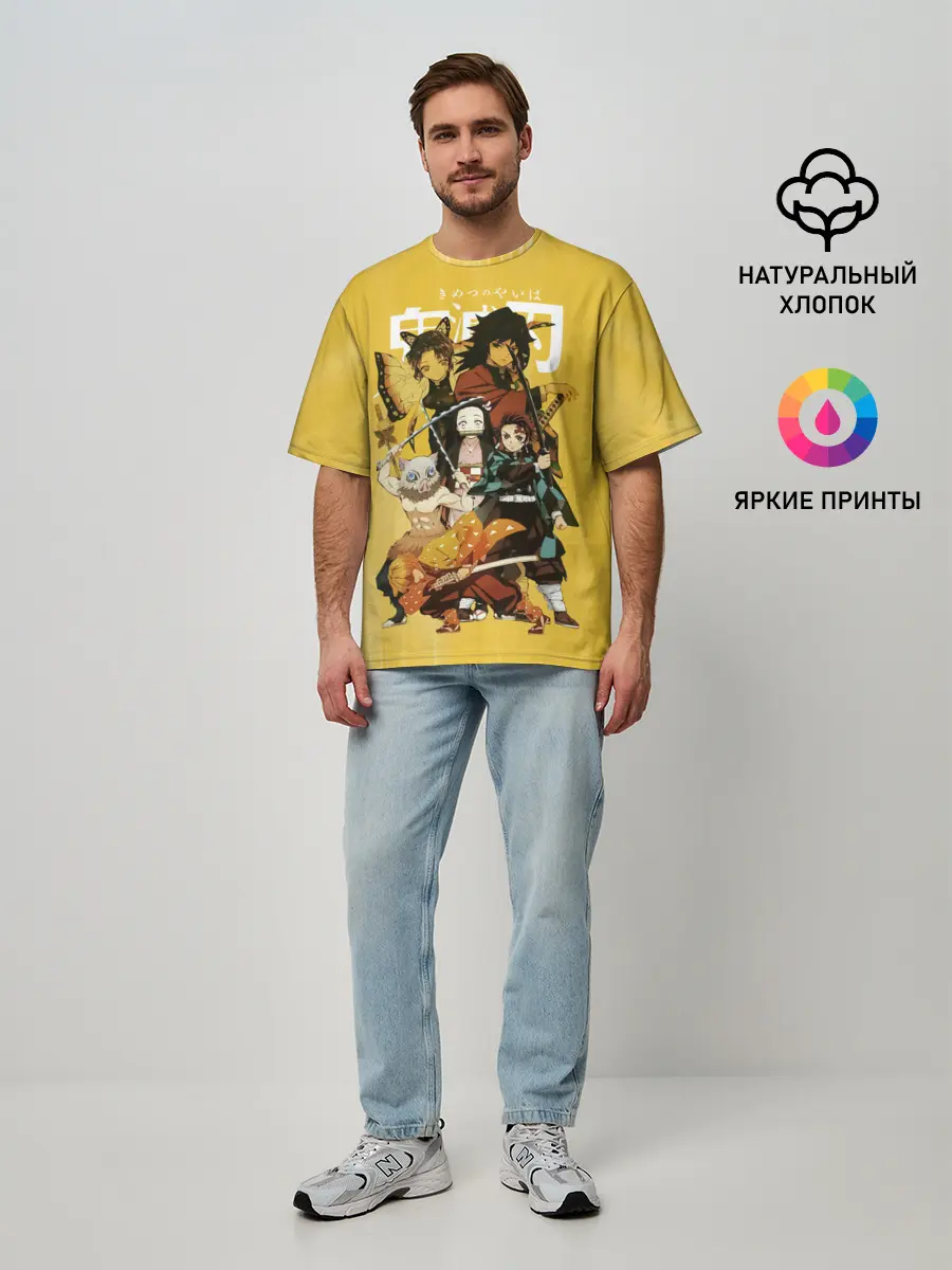 Мужская футболка оверсайз / ГЕРОИ Клинок, рассекающий демонов